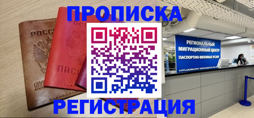 регистрация для школы в Новоалександровске