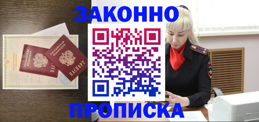 регистрация для дет. сада в Новоалександровске