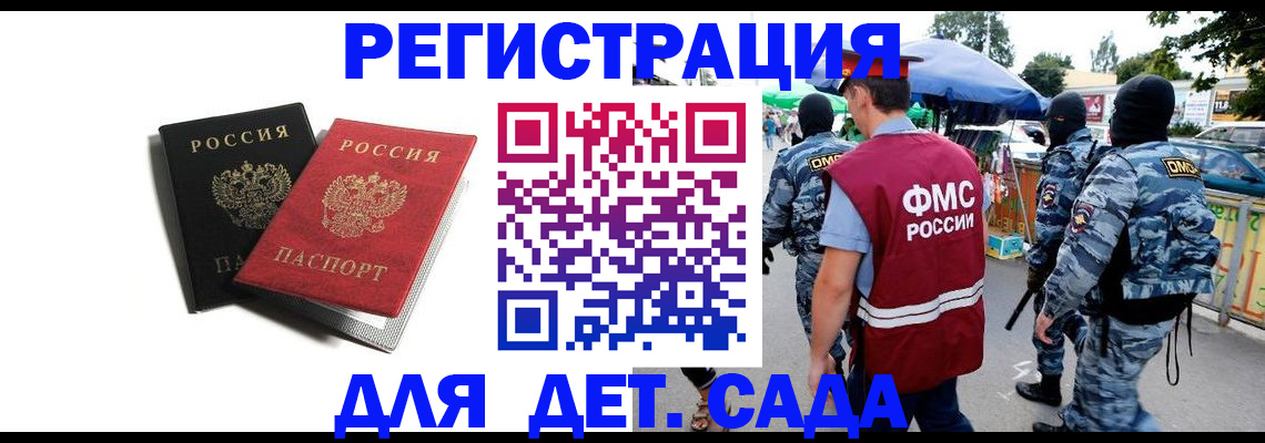 прописка для кредита в Новоалександровске